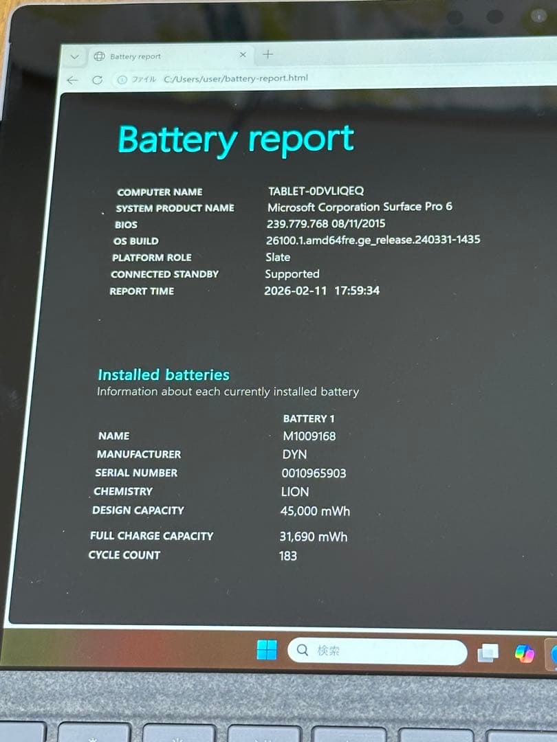 Windowsタブレット本体 Surface Pro 6