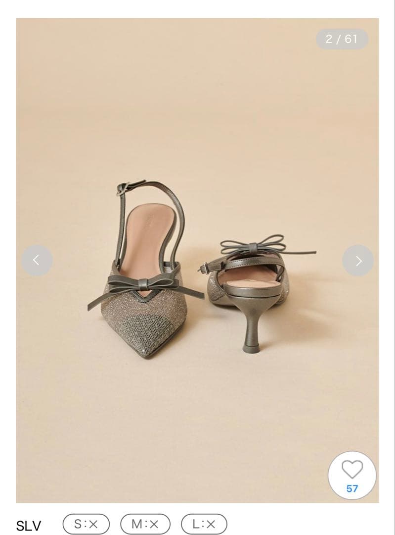 snidel リボンパンプス シルバー M