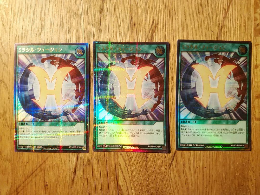 ミラクルフュージョン　パラレル　3枚　ウルパラ　ラッシュデュエル