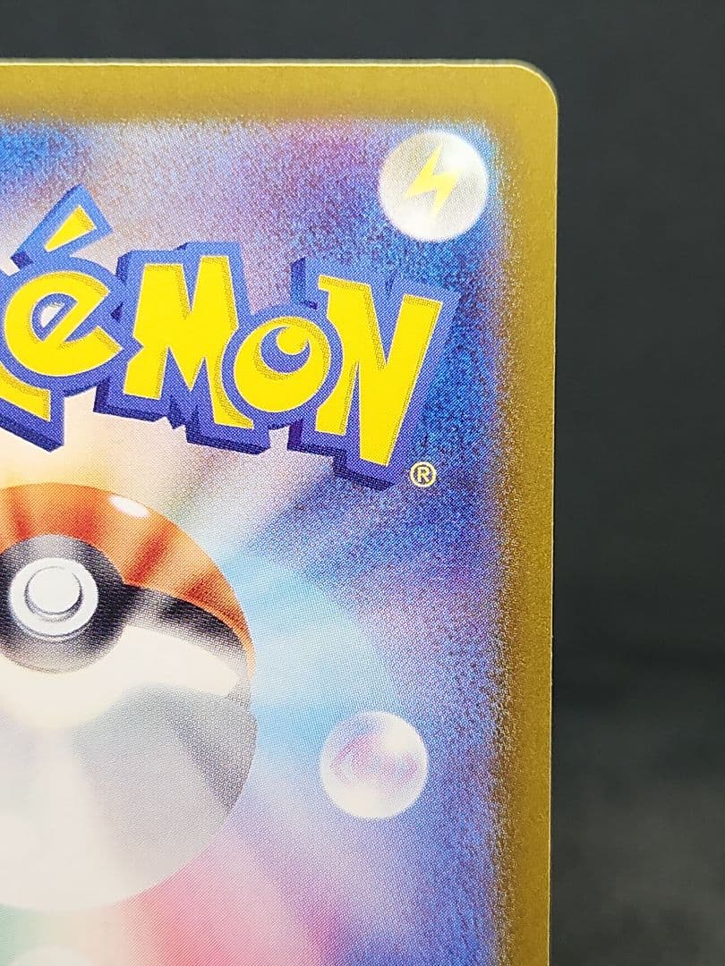 ブラッキー SV8a テラスタルフェスex 092/187 マスターボールミラー