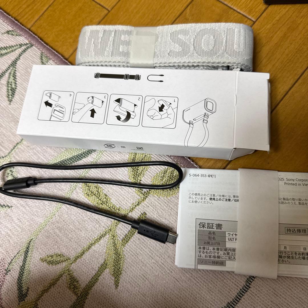 SONY ULT FIELD5 ワイヤレススピーカー　ホワイト