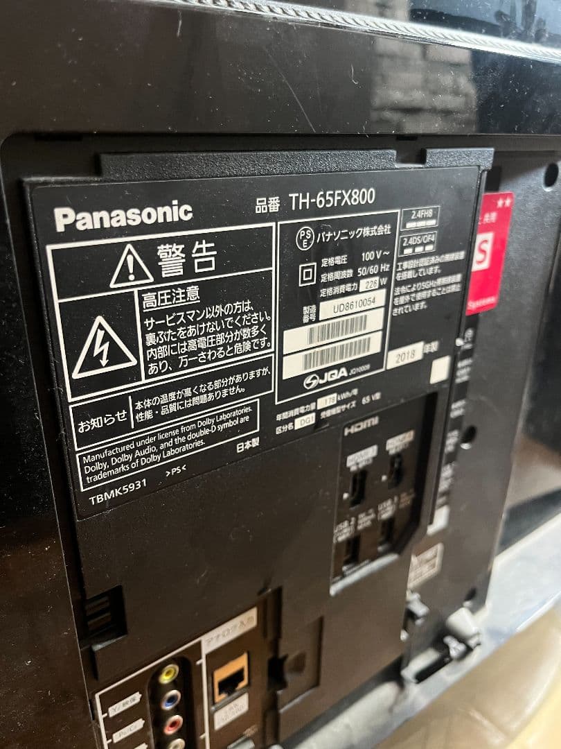 65インチ液晶4Kテレビ Panasonic TH-65FX800(2018年製