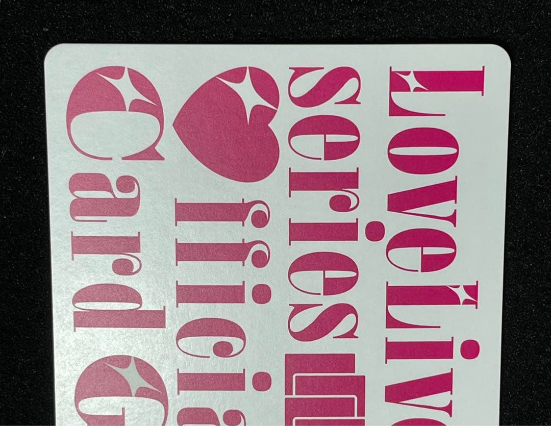 【極美品〜完美品】高海千歌 SECE サイン 箔押し ラブライブ！OCG