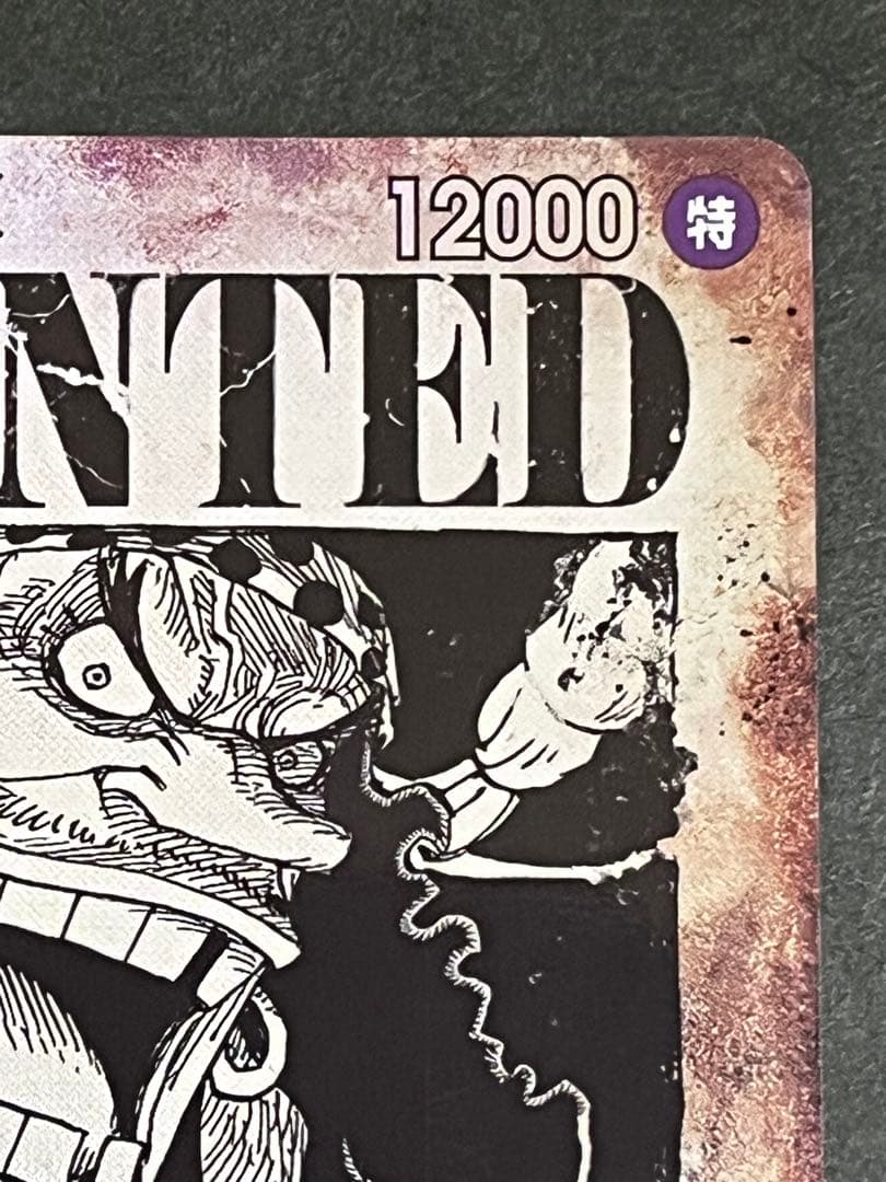 ☆24時間以内発送☆ ワンピースカード　ティーチ　手配書　sp 1枚