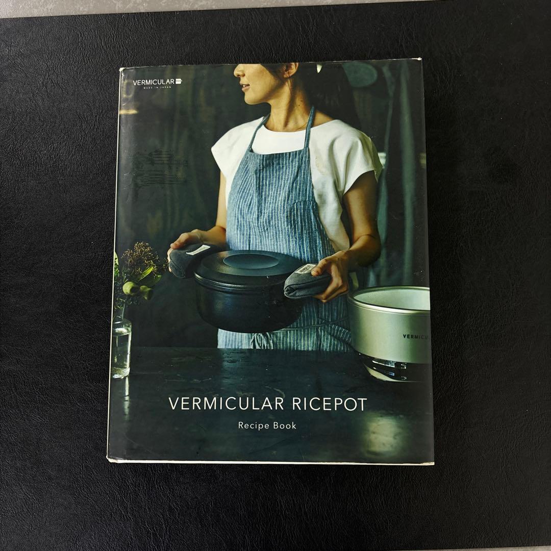 VERMICULAR 炊飯器 鋳鉄 内釜