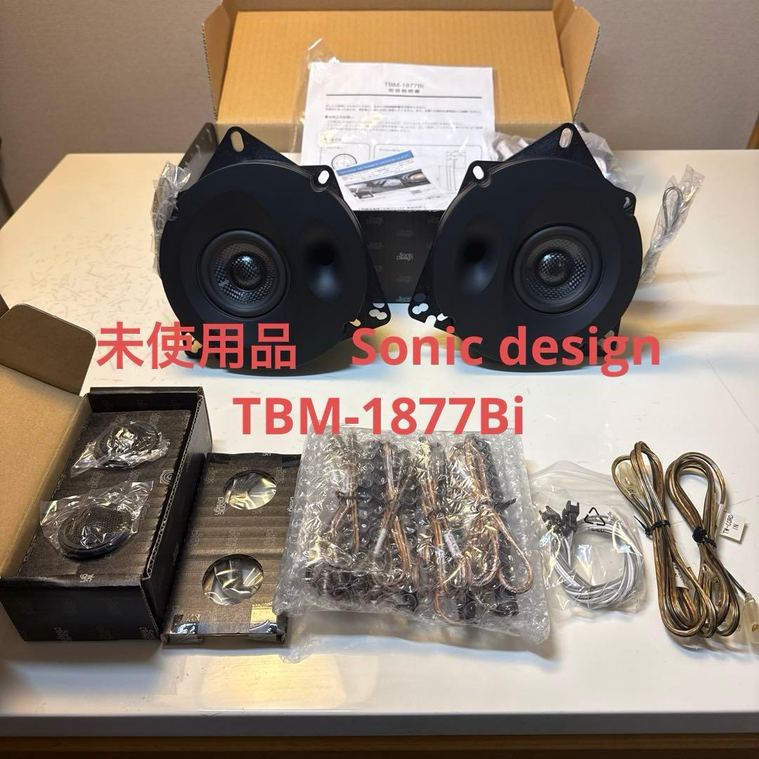 未使用品　SonicDesign TBM-1877Bi