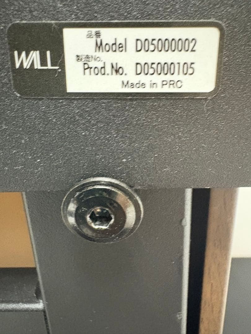 【美品完品】Wall V5 Low Type テレビスタンド 別売棚付属