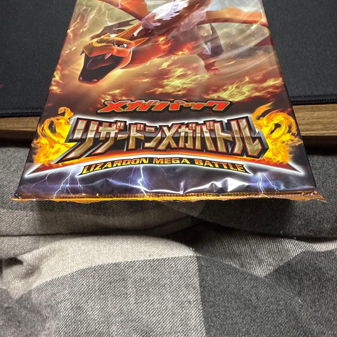 【未開封】ポケモンカードゲームXY リザードンメガバトル　メガパック