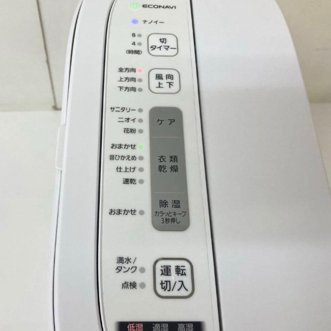 X251-46パナソニック 衣類乾燥除湿機 F-YZTX60