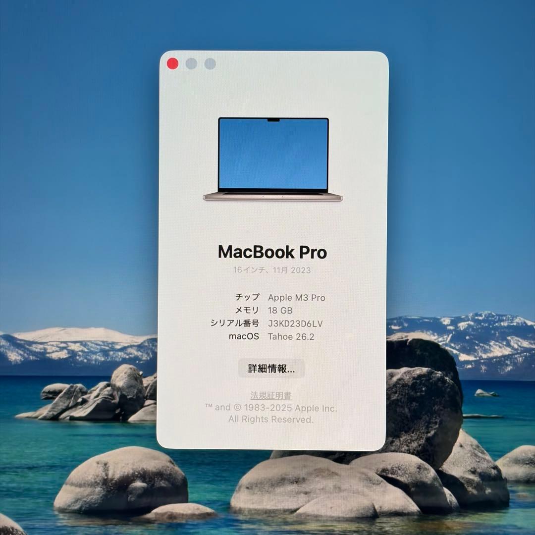 MacBook Pro 16インチM3 Proメモ18GB バッテリ97%