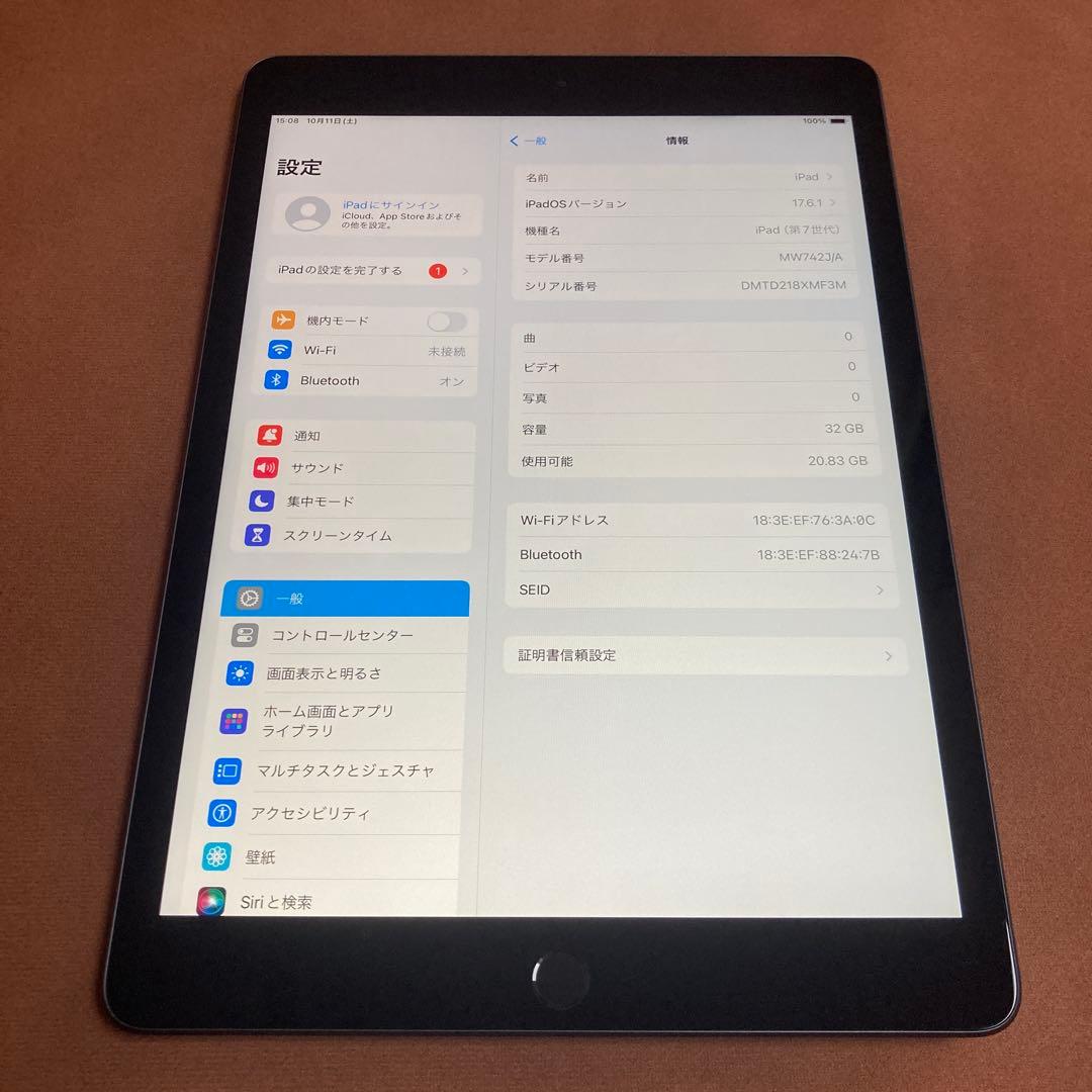 1167【早い者勝ち】電池ほぼ新品☆iPad7第7世代32GB WIFIモデル☆