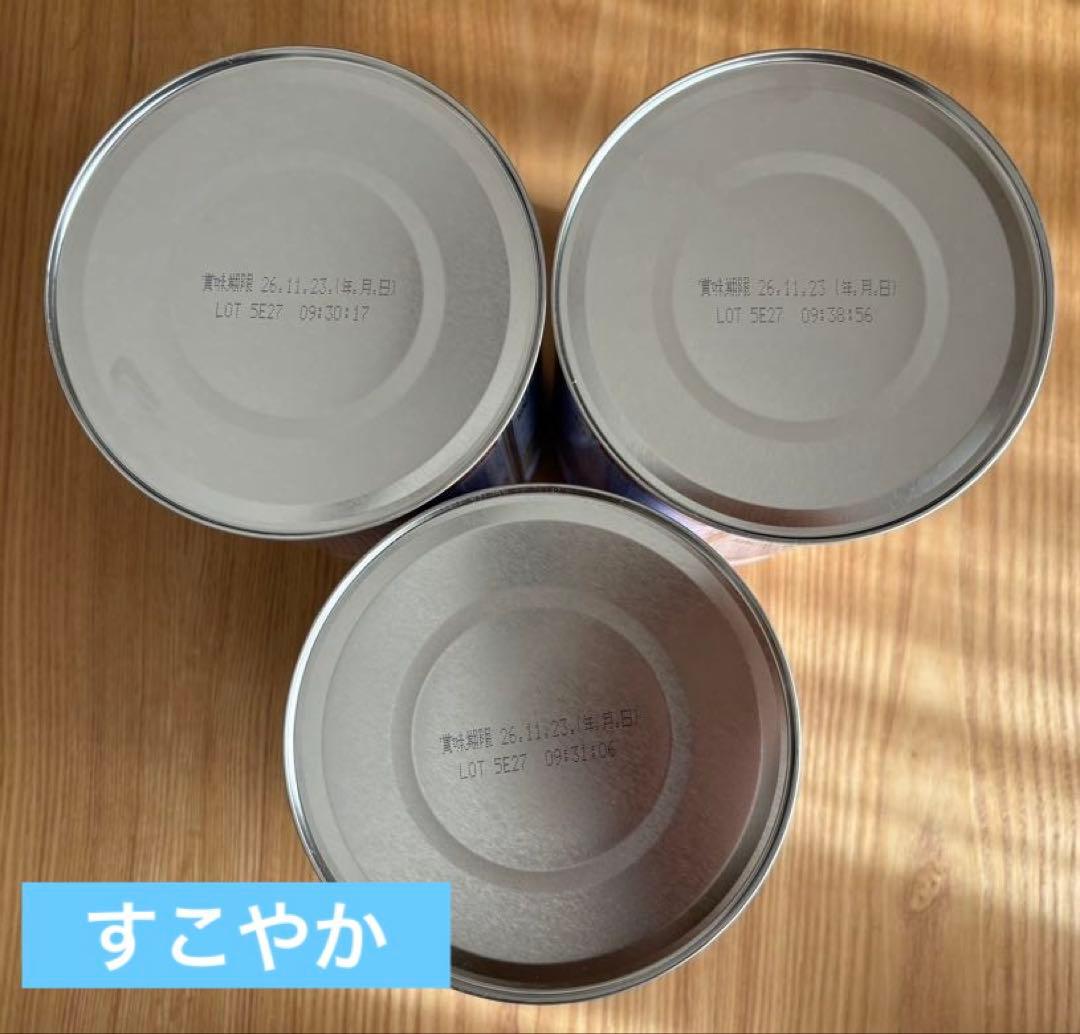 BeanStalk すこやかM 3缶セット＊おまけ付