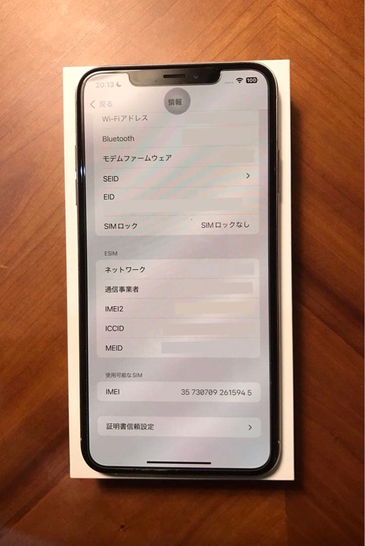 ★ Apple iPhone Xsmax シルバー　本体　64GB 匿名発送★
