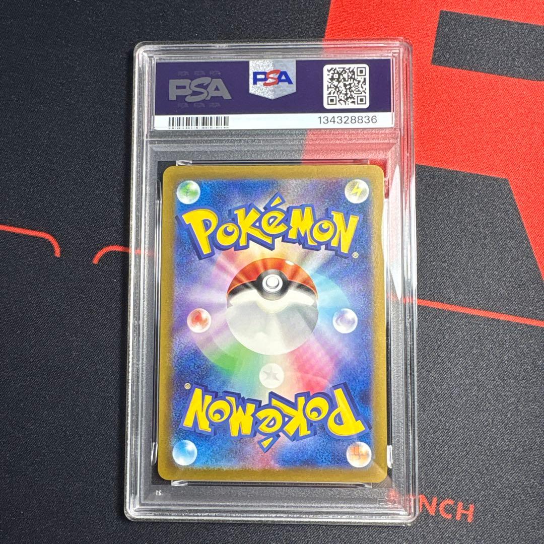 ポケモンカード グレイシア VSTAR SAR PSA10 217/172