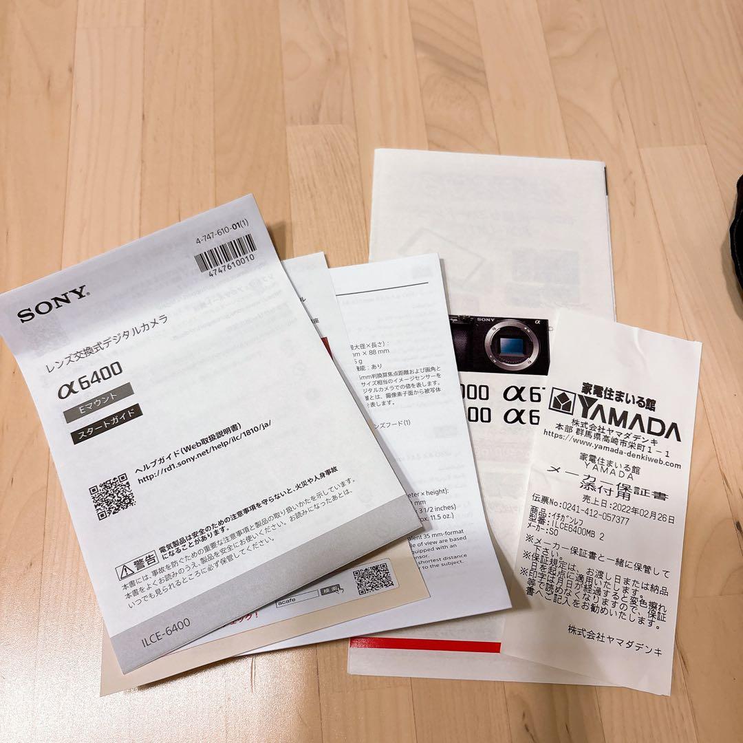 SONY α6400 ミラーレス一眼 本体・レンズ付き