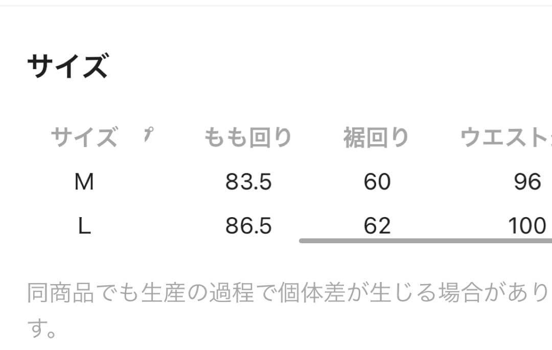 マルチストライプ ワークパンツ 2 イエローMサイズ