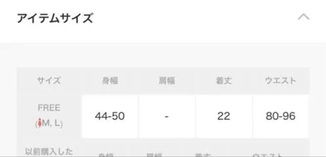 【新品 未使用 タグ付き】J1U by ラベルエチュード　キャミワンピース