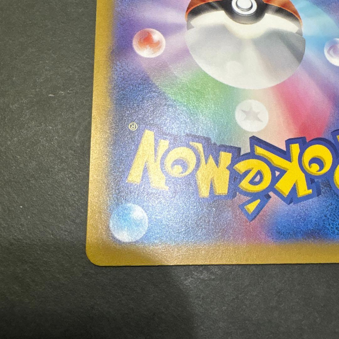 美品！サーナイトex SAR