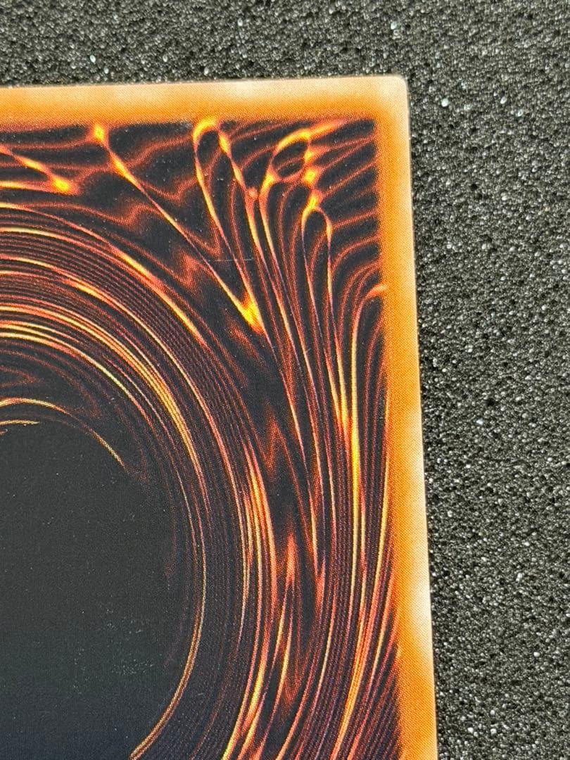 メガソニック・アイ 初期　ウルシク