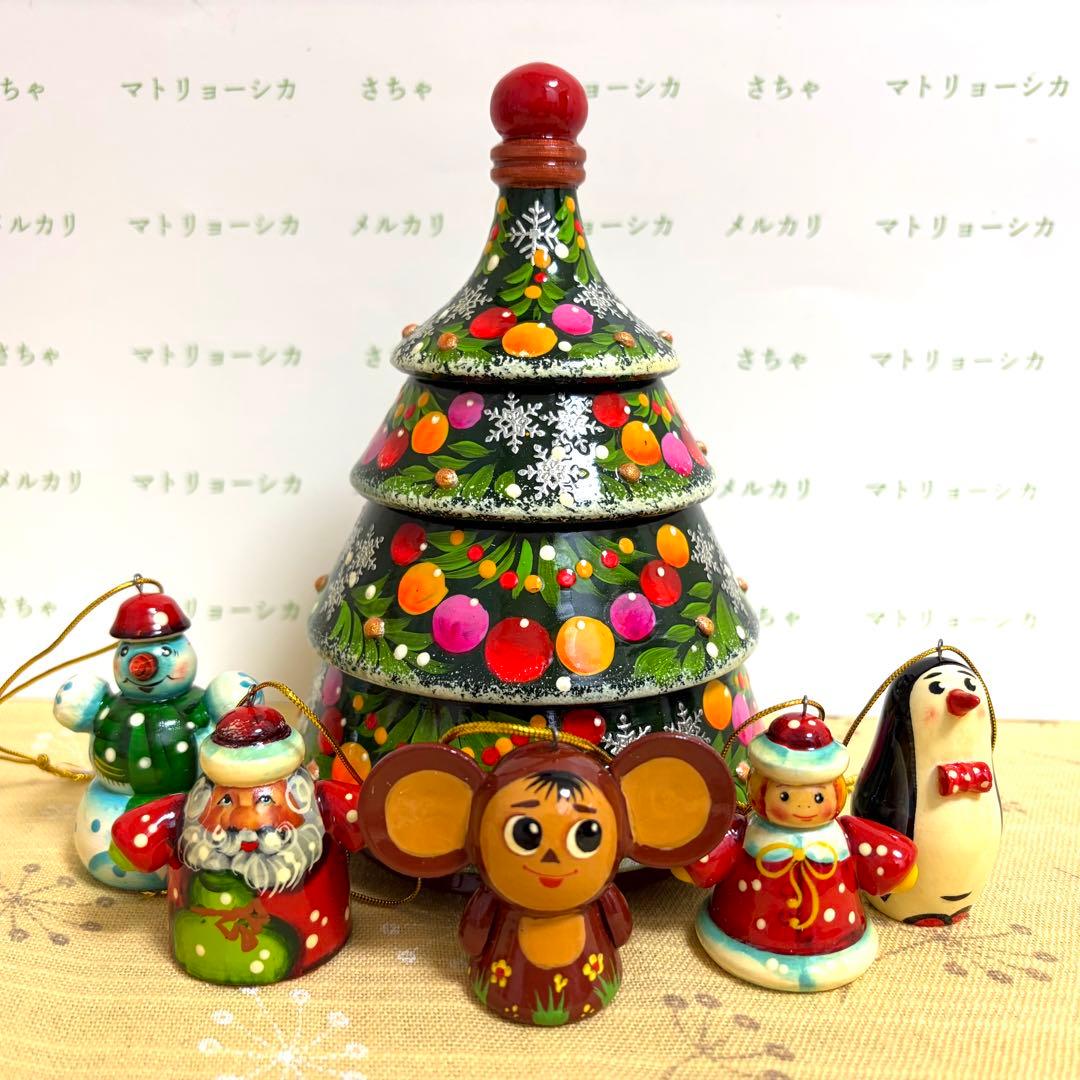 クリスマスツリー　マトリョーシカ　チェブラーシカ オーナメント