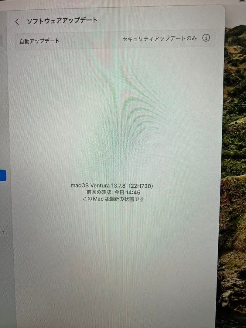 MacBook Pro 13インチ（2017 / Touch Barなし）