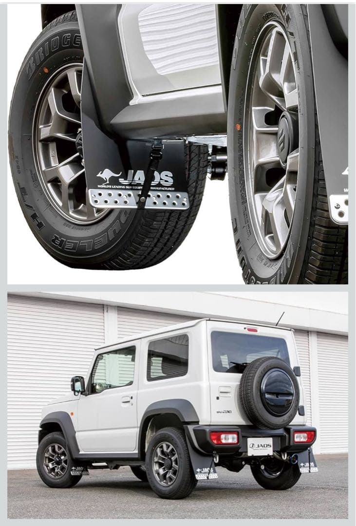 【マリン2016ジムニーJB74用JAOSマッドガードIII前後セット
