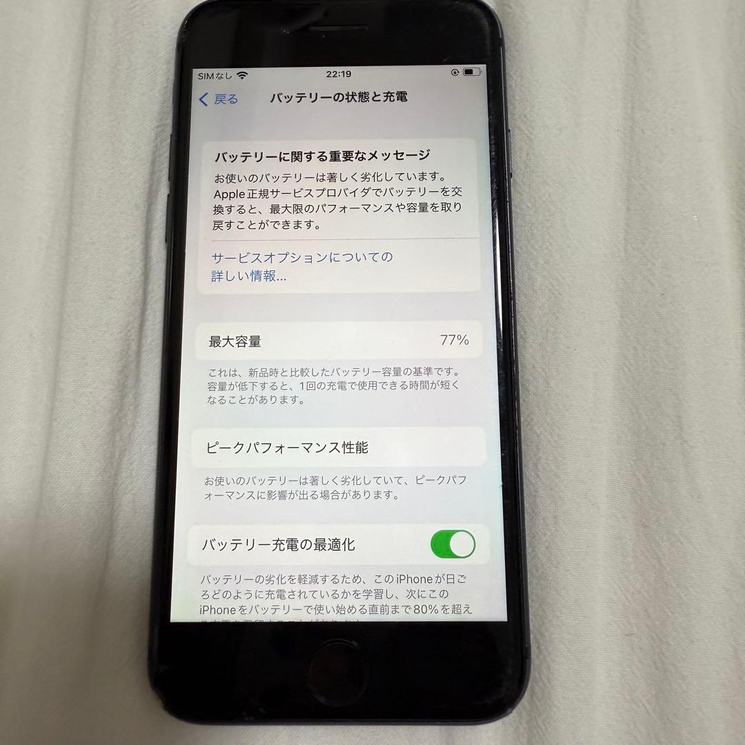 Apple iPhone 8 ゴールド 本体 64G simフリー