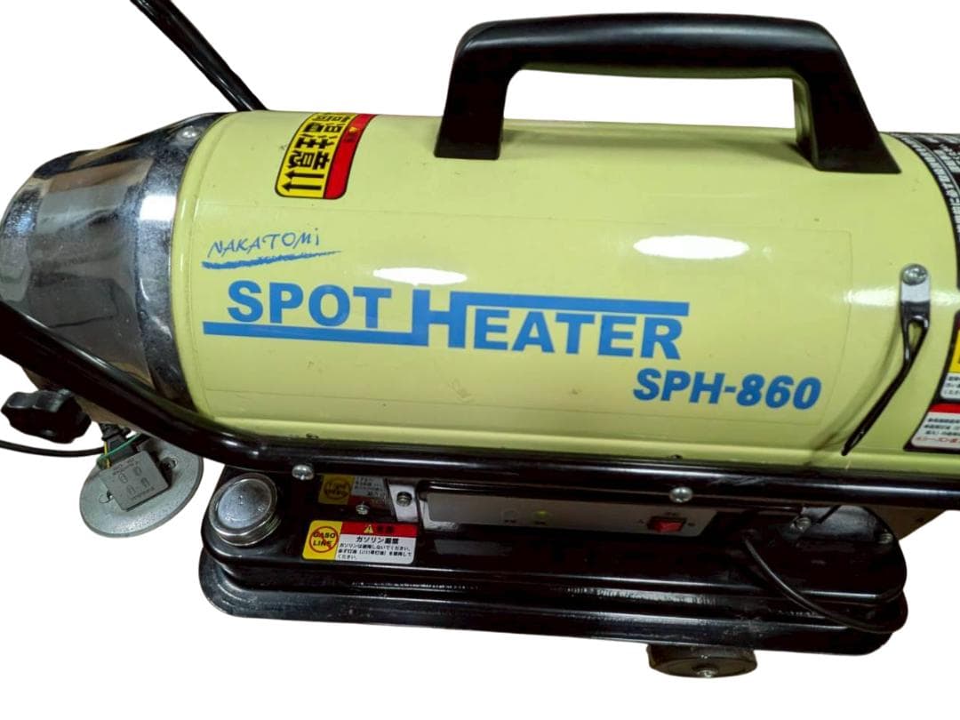 ナカトミSPH-860スポットヒーター　NAKATOMI SPOT HETER