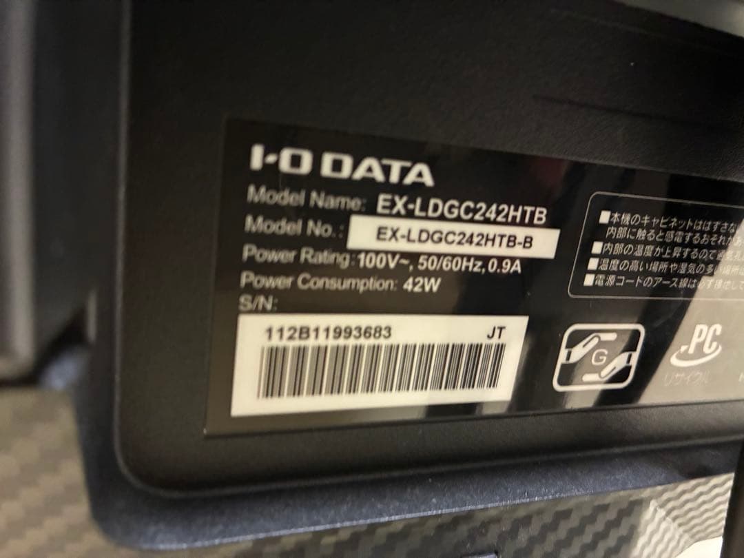 GIGA CRYSTA EX-LDGC242HTB 液晶モニタ