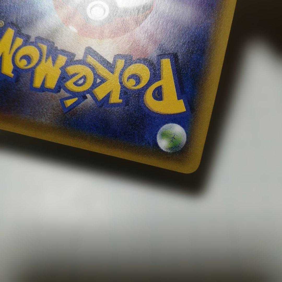 ポケモンカード　Mフーディンex　sr