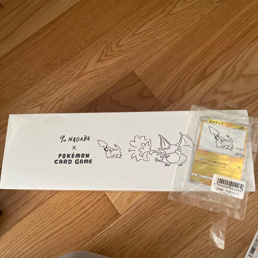 ピカチュウ：YU NAGABA×ポケモンカードゲーム 　スペシャルbox
