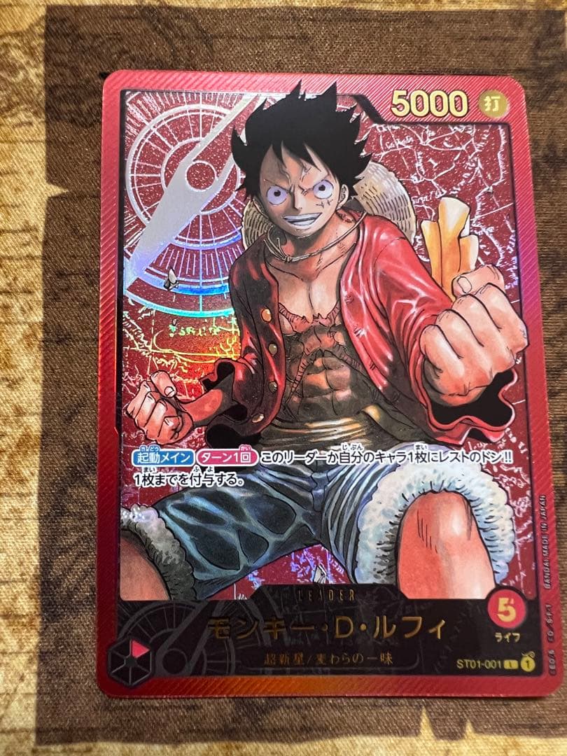 【mahiさま】【超美品】ワンピースカード ST01-001 ルフィ 金文字