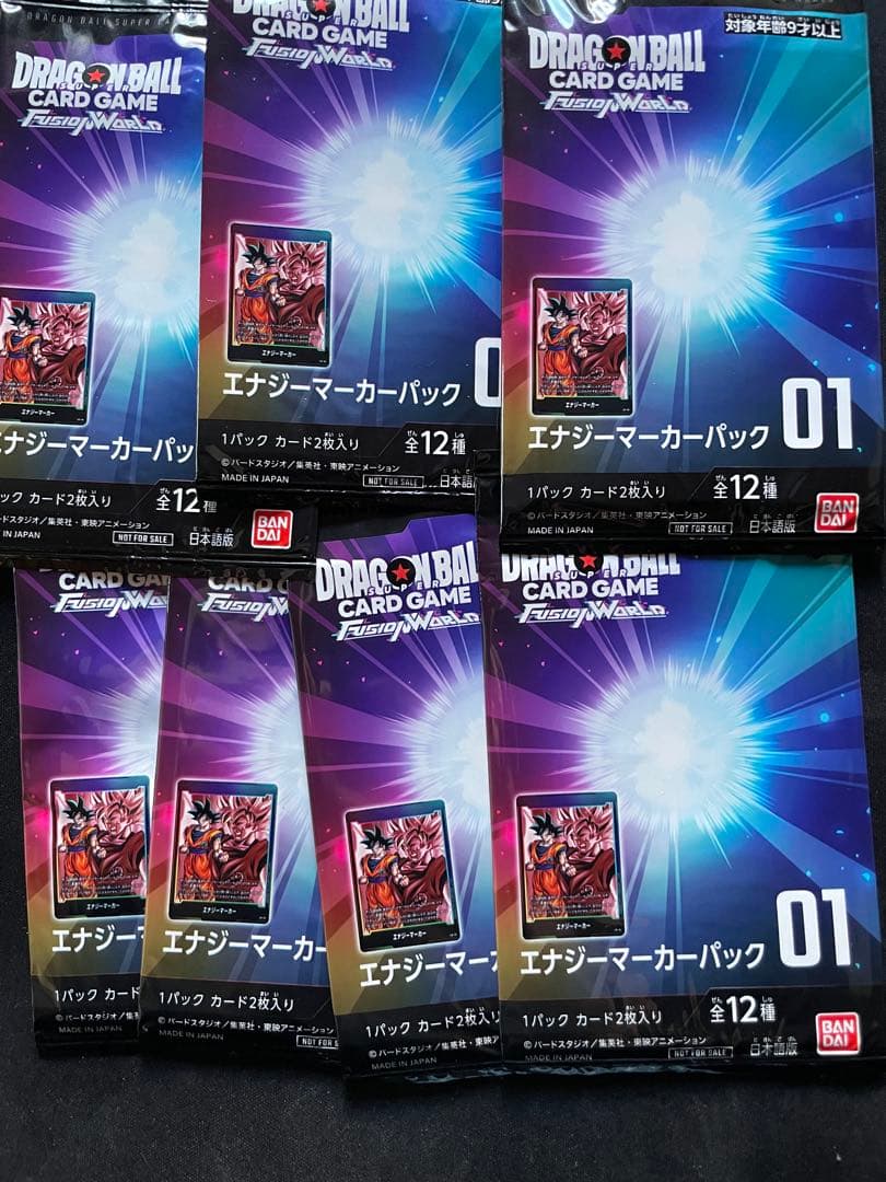 ドラゴンボールフュージョンワールド エナジーマーカー 01 未開封7パック