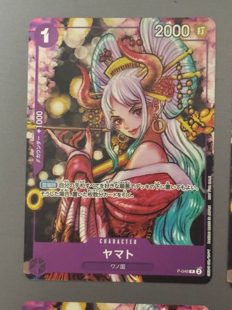 6枚　極美品　ヤマト 花魁 ONE PIECE magazine プロモ　ワンピ