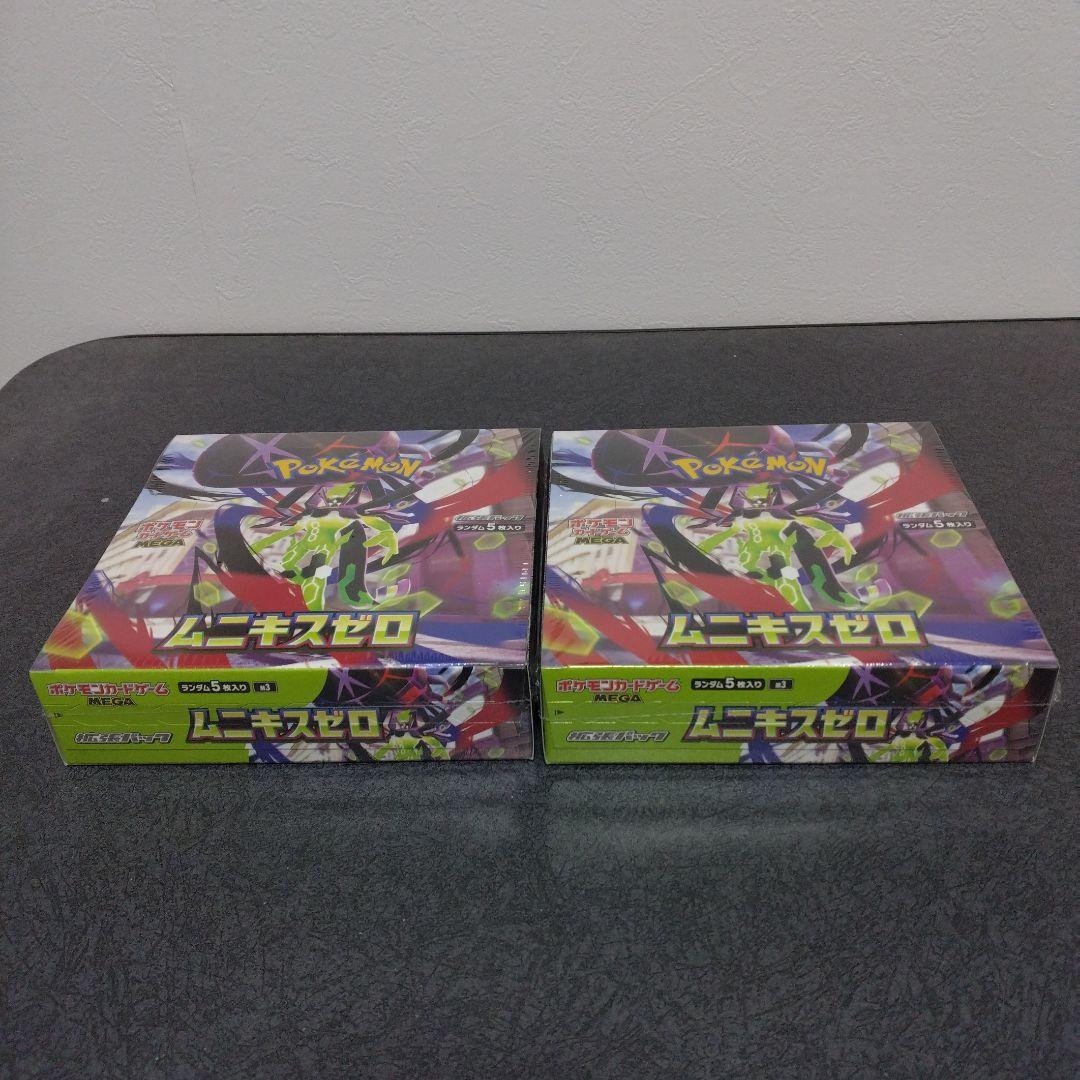 ポケモンカード ムニキスゼロ シュリンク付き 2BOX
