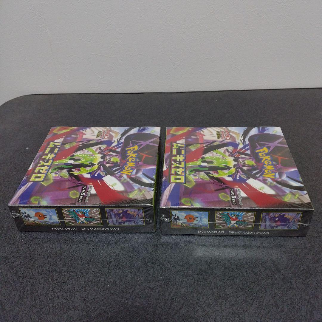 ポケモンカード ムニキスゼロ シュリンク付き 2BOX