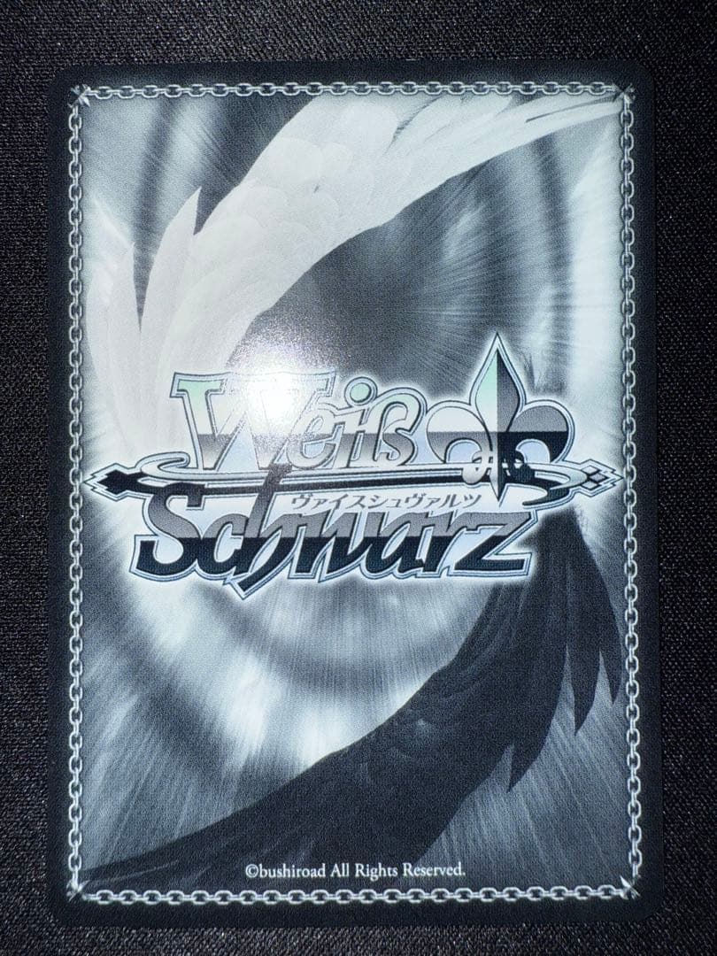 特価品 ヴァイスシュヴァルツ アーリャ