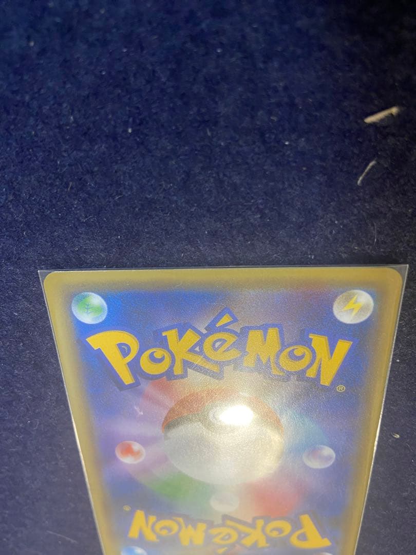 ゲンガー R XY8 青い衝撃 024/059