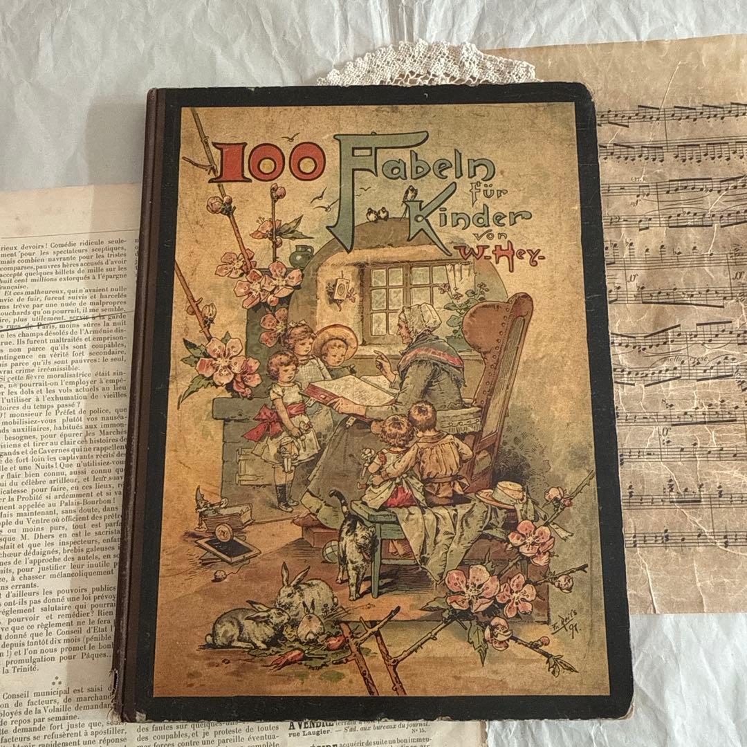稀少1880年アンティーク美しい絵本ドイツ語　洋書　古書ジャンクジャーナル児童書