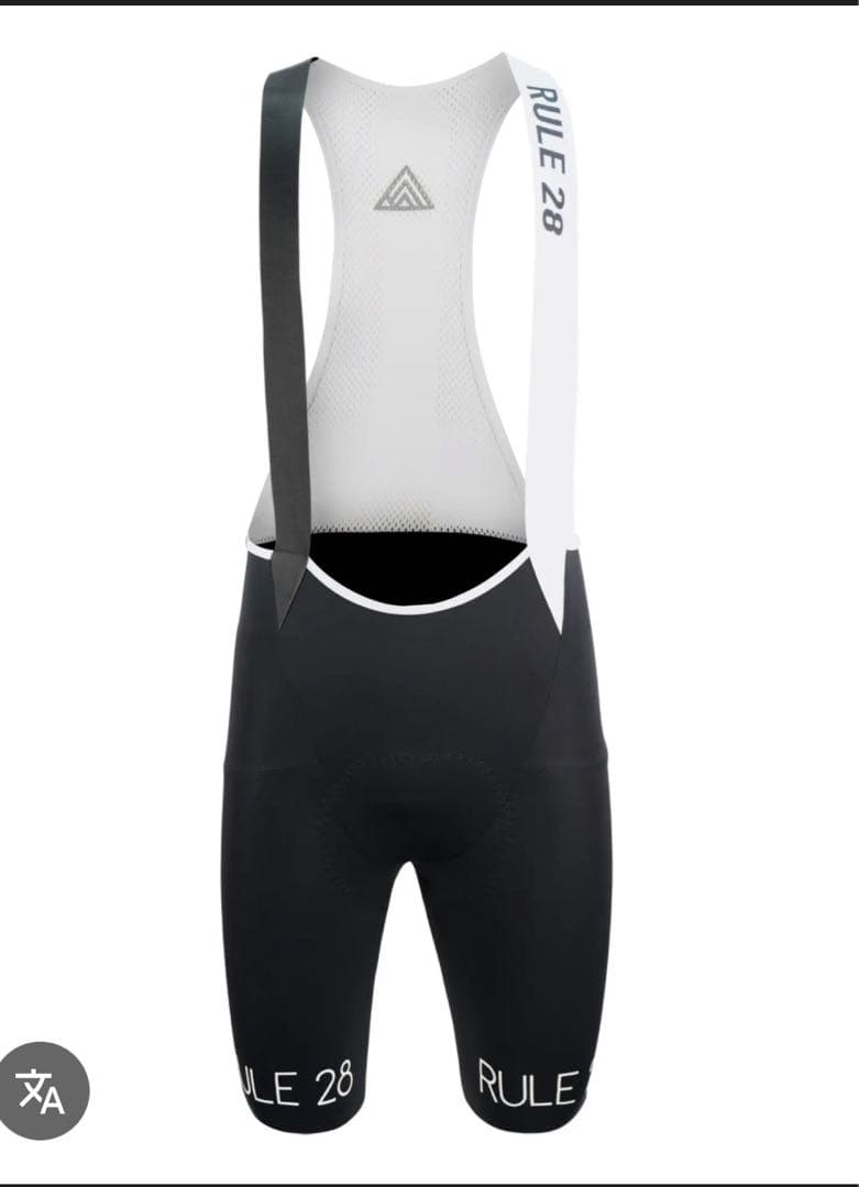 【新品未使用(プリントにじみあり)】Rule28 コンプレッションビブショーツ