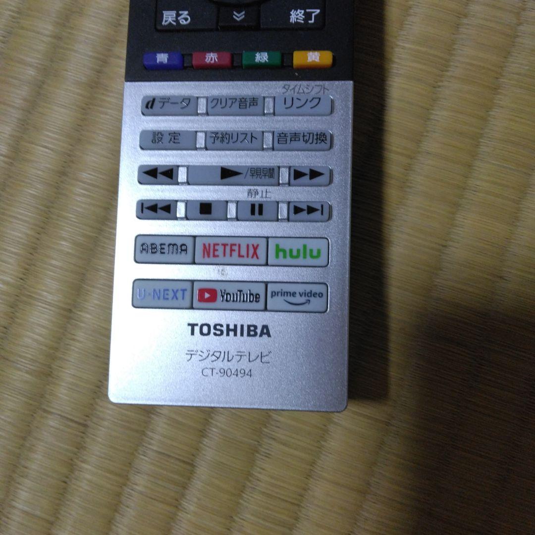 TOSHIBA リモコン CT-90494