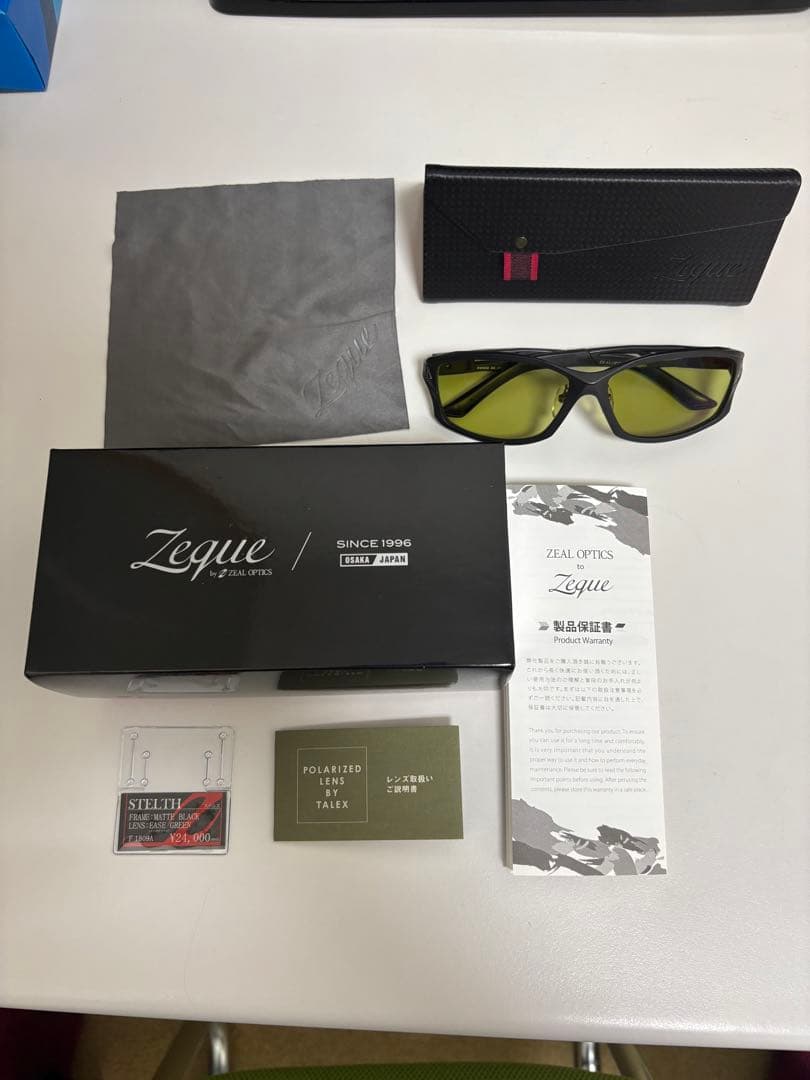 ゼクー　サングラス　ステルス　偏光　イーズグリーン　タレックス　TALEX