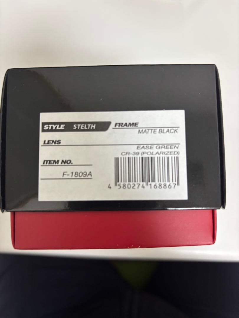 ゼクー　サングラス　ステルス　偏光　イーズグリーン　タレックス　TALEX