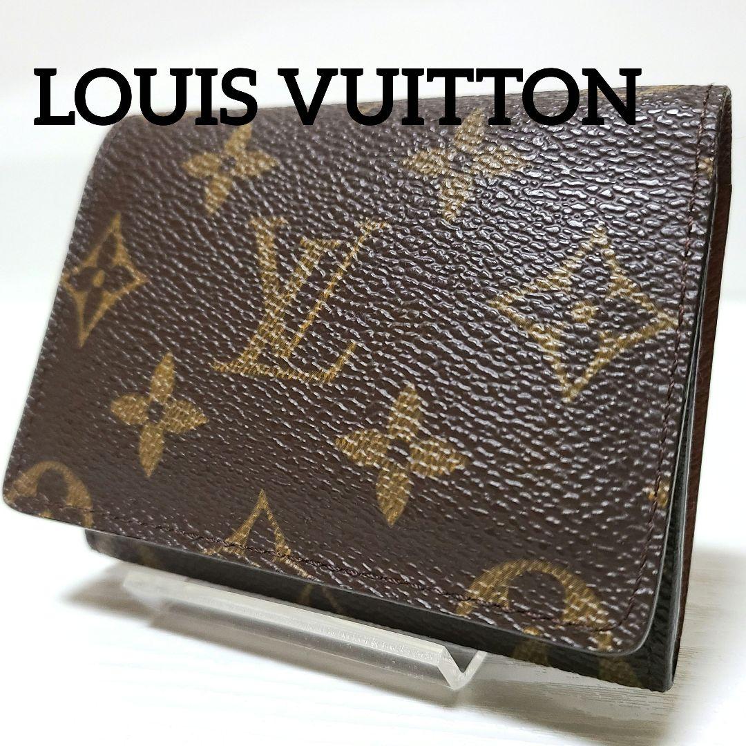 LOUIS VUITTON ルイヴィトン　モノグラム　カードケース　名刺入れ