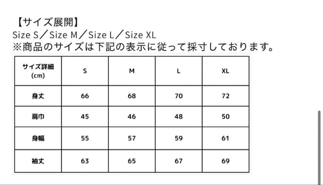 feels. 上杉柊平 ダウンジャケット shell jacket ブラックXL