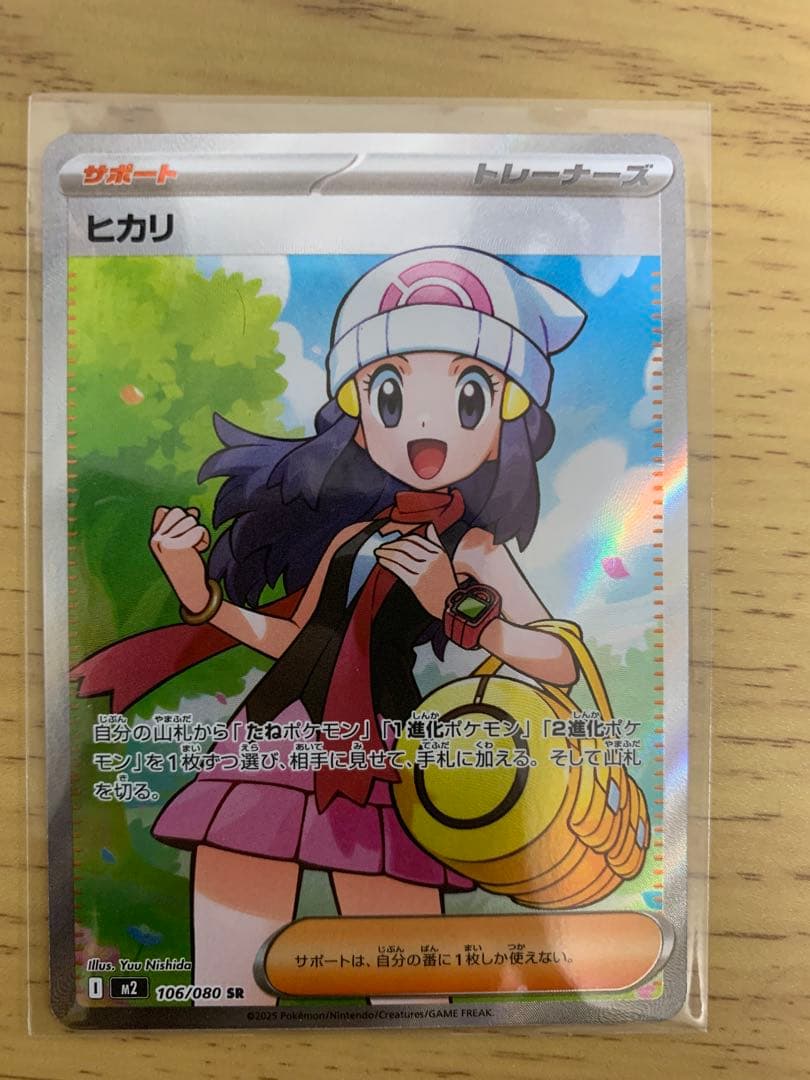 み*！様 ポケカ引退品　リザードン、ゼクロム含むAR,SR まとめ売り