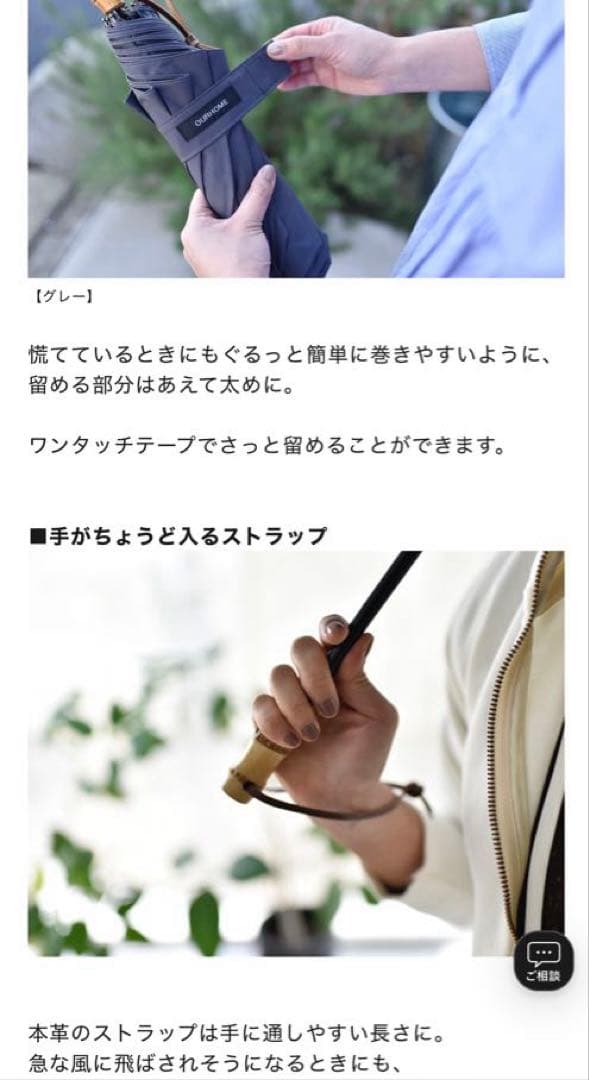 新品未使用　OUR 完全遮光100％折りたたみ傘（晴雨兼用ライトベージュ