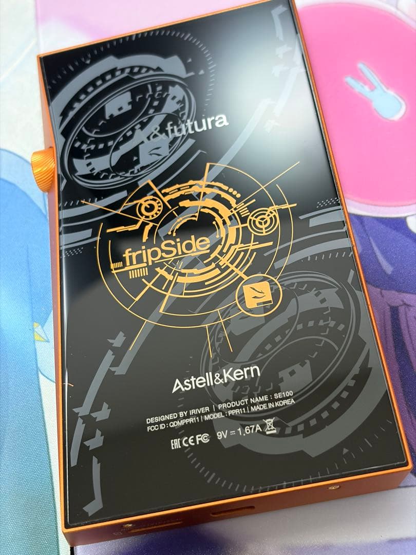 ポータブルプレーヤー A&futura SE100 fripSide Edition