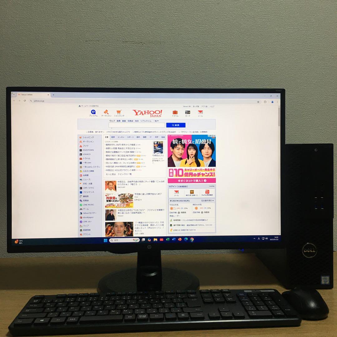 DELL Win11 ワークステーション SSD搭載 23.8インチモニター付き