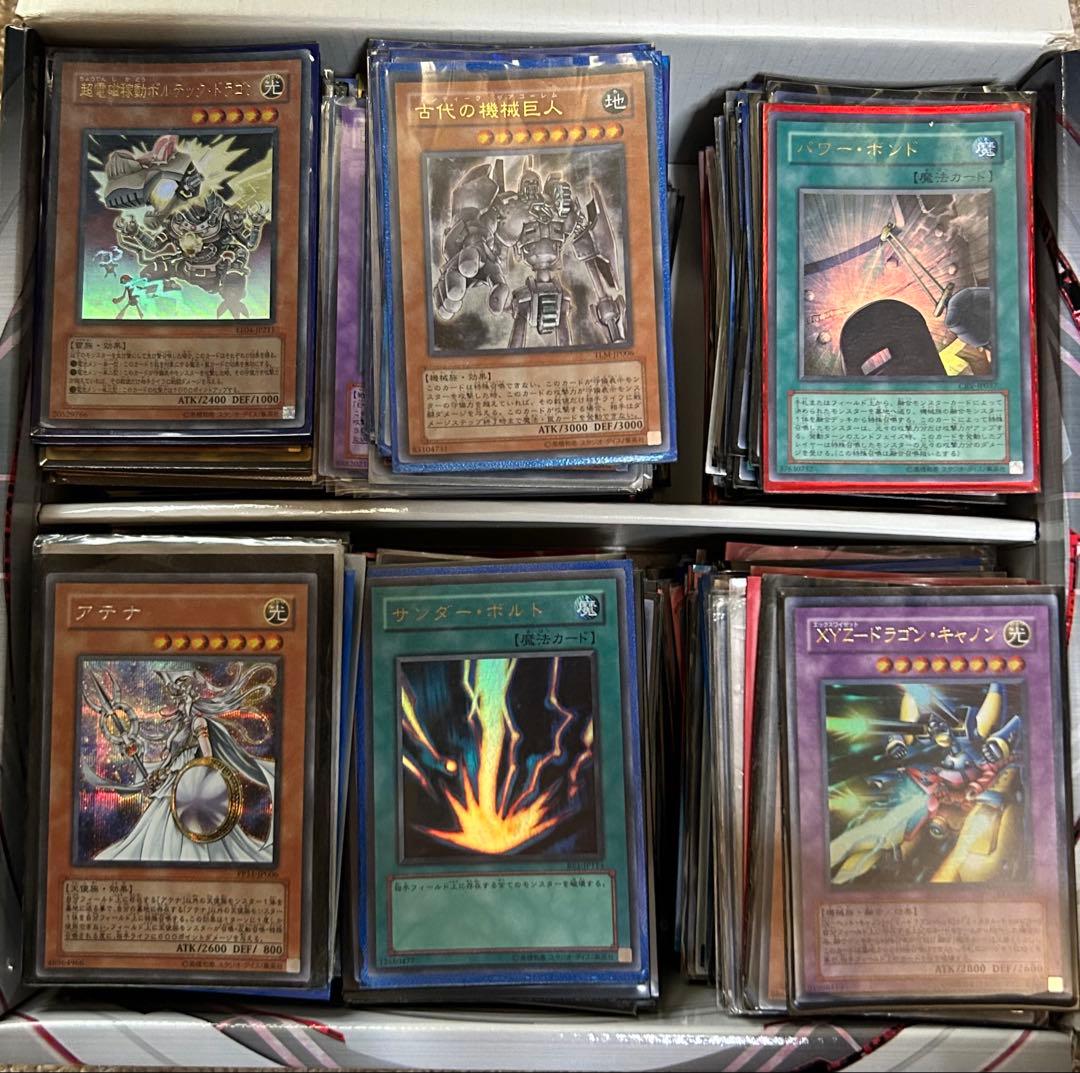 遊戯王 引退品 まとめ 初期 2期 バンダイ版 スーパー以上